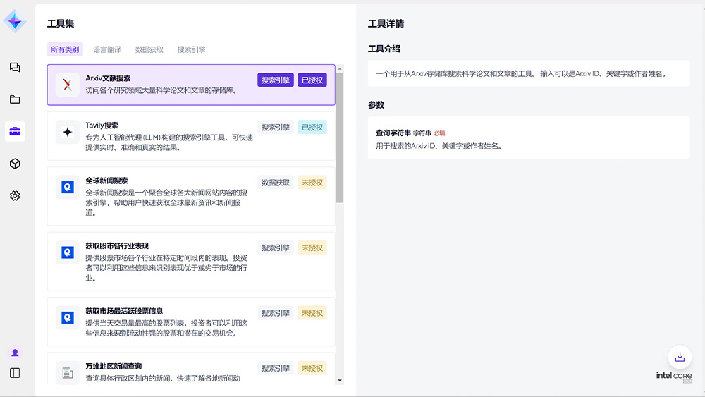 AG8����_AG8���޼��š�(�й���)�ٷ���վ